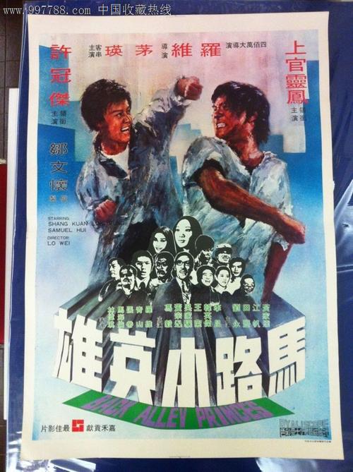 こがく館大学国际商务文凭证书